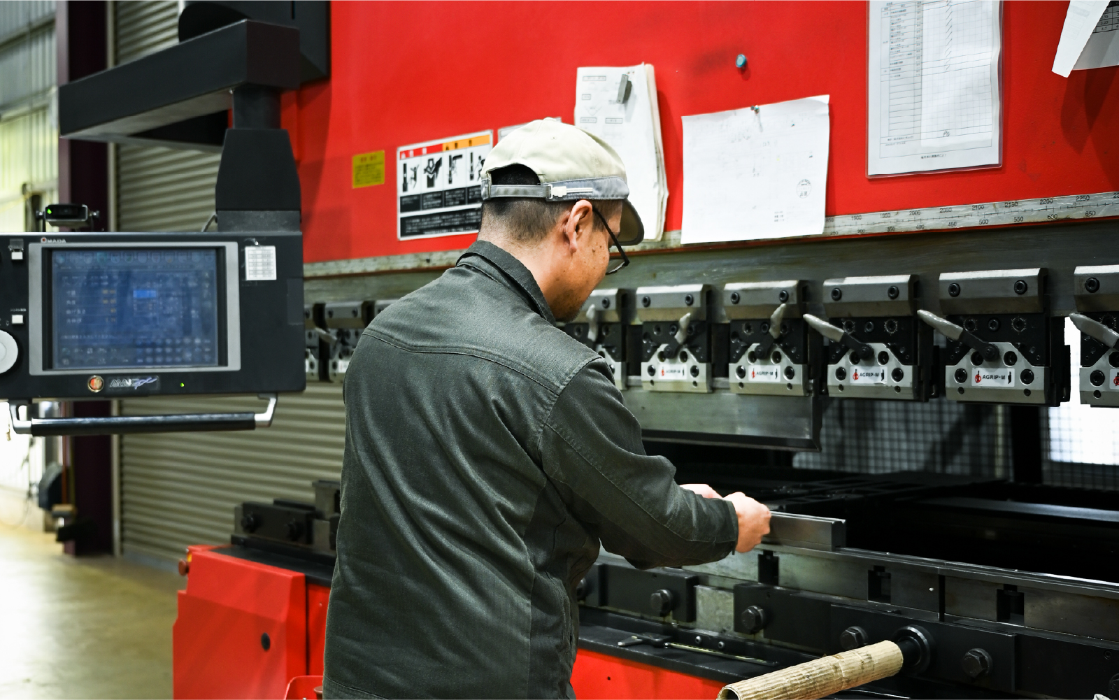 業務効率を向上