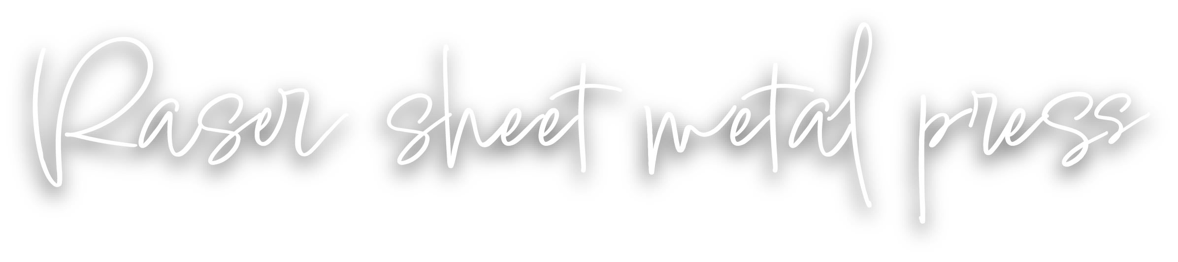 レーザー板金プレス